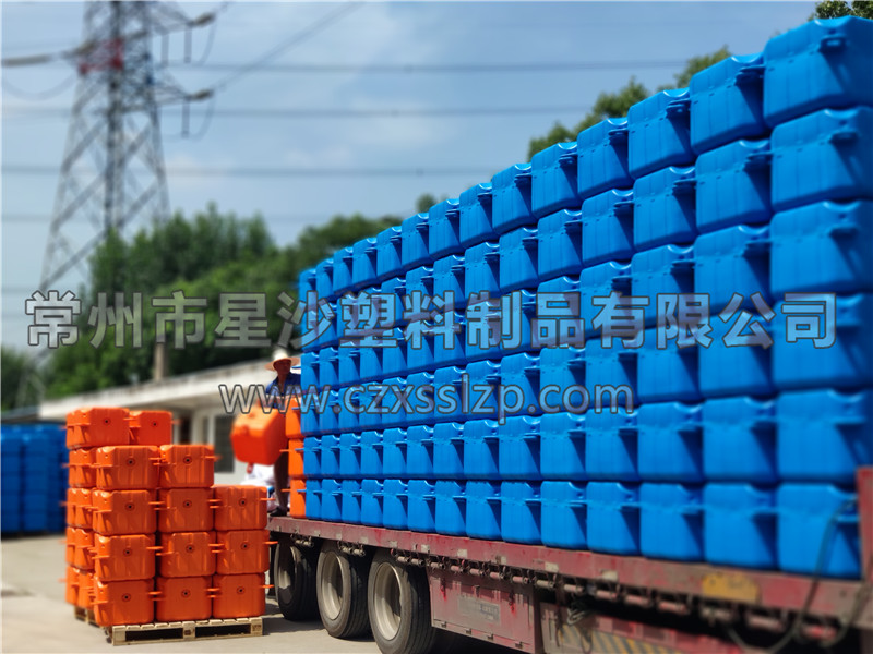  常州市星沙塑料制品有限公司-新疆乌鲁木齐浮筒发货9